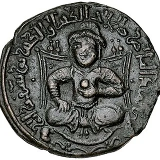 Coin bearing a historical depiction associated with Saladin